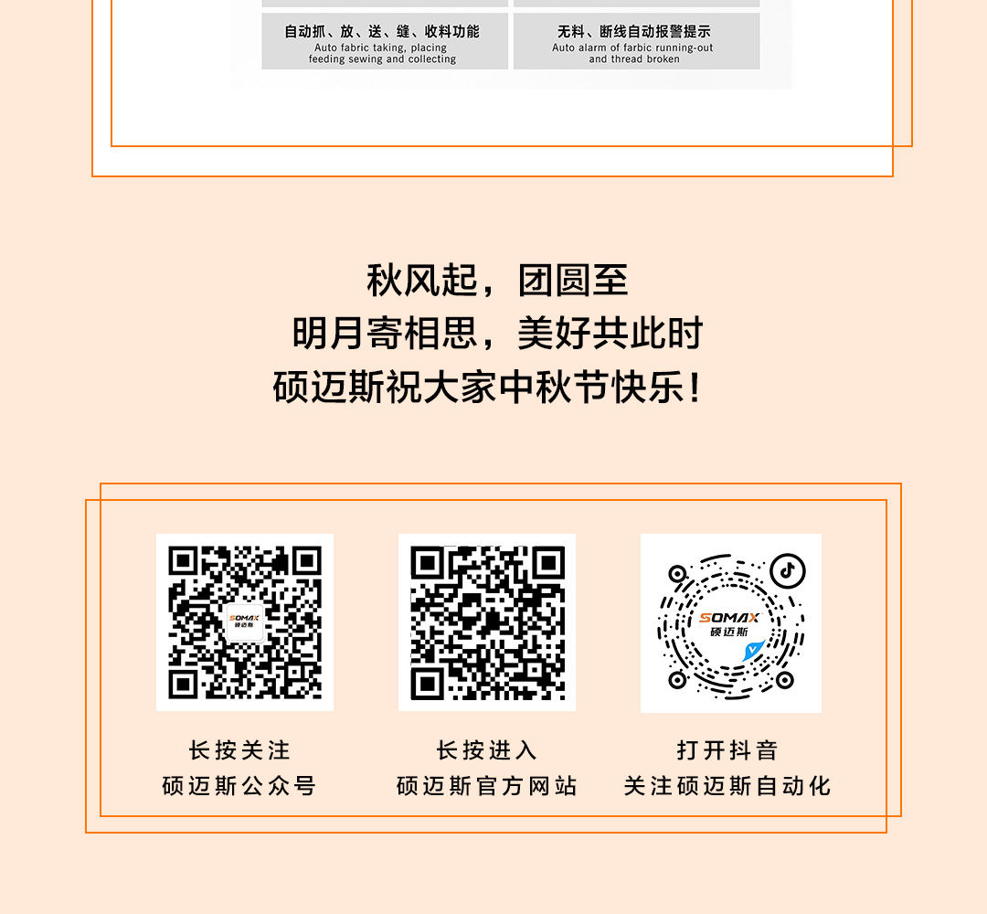 22中秋公眾號2_07.jpg