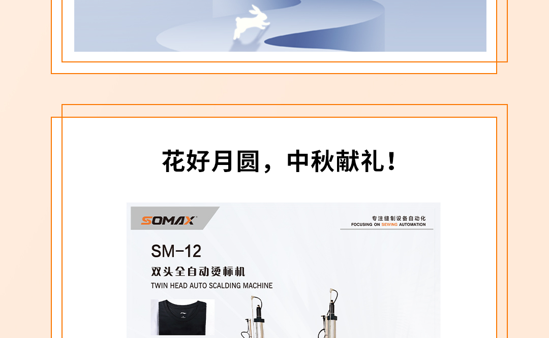 22中秋公眾號2_04.jpg