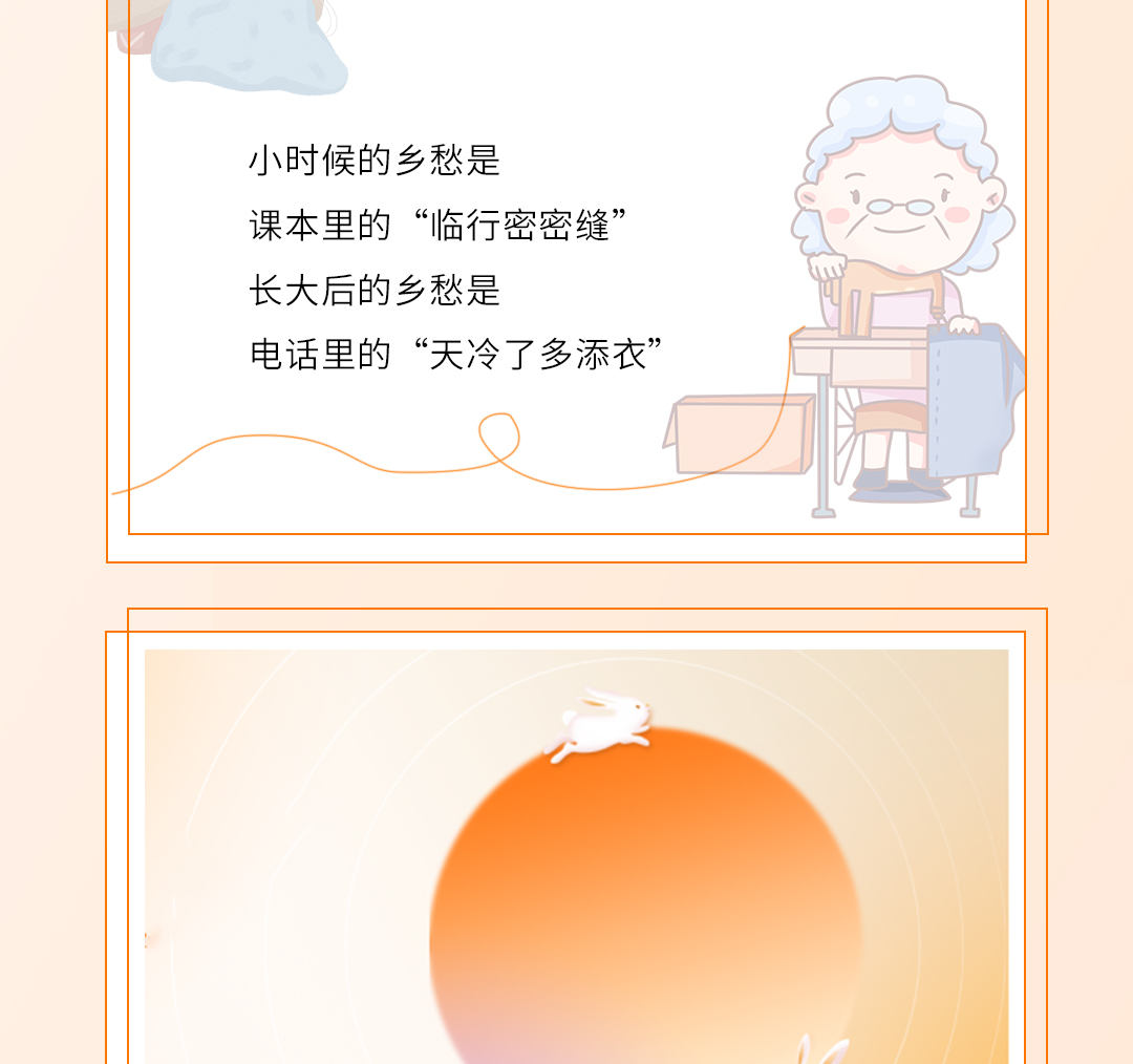 22中秋公眾號2_02.jpg