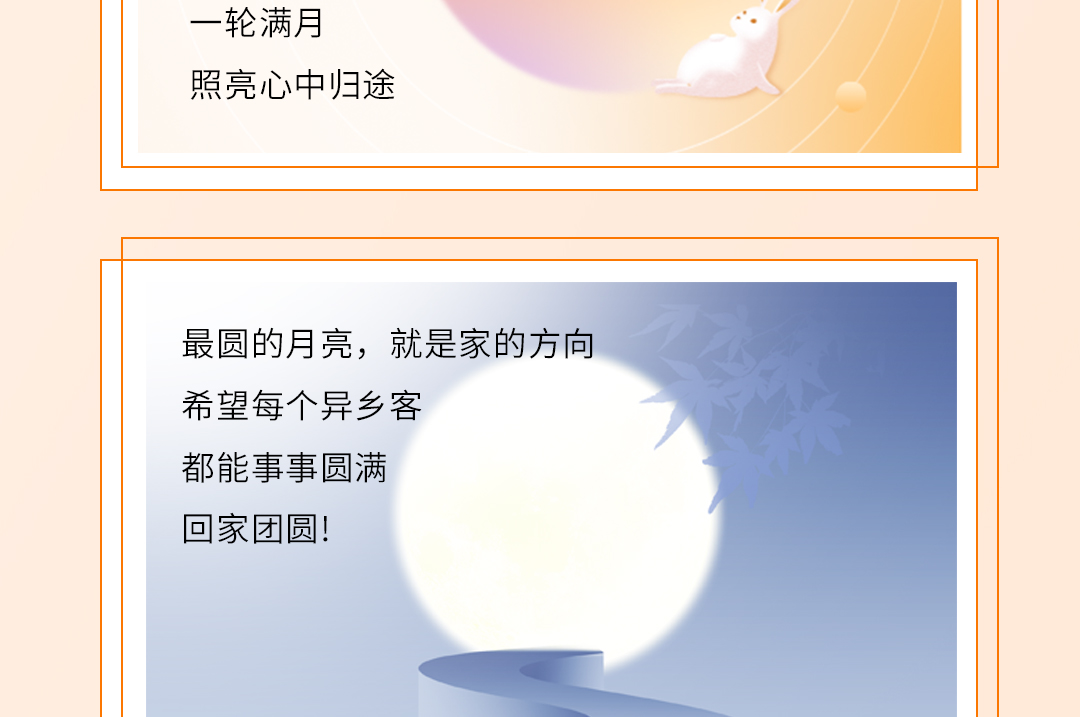 22中秋公眾號2_03.jpg