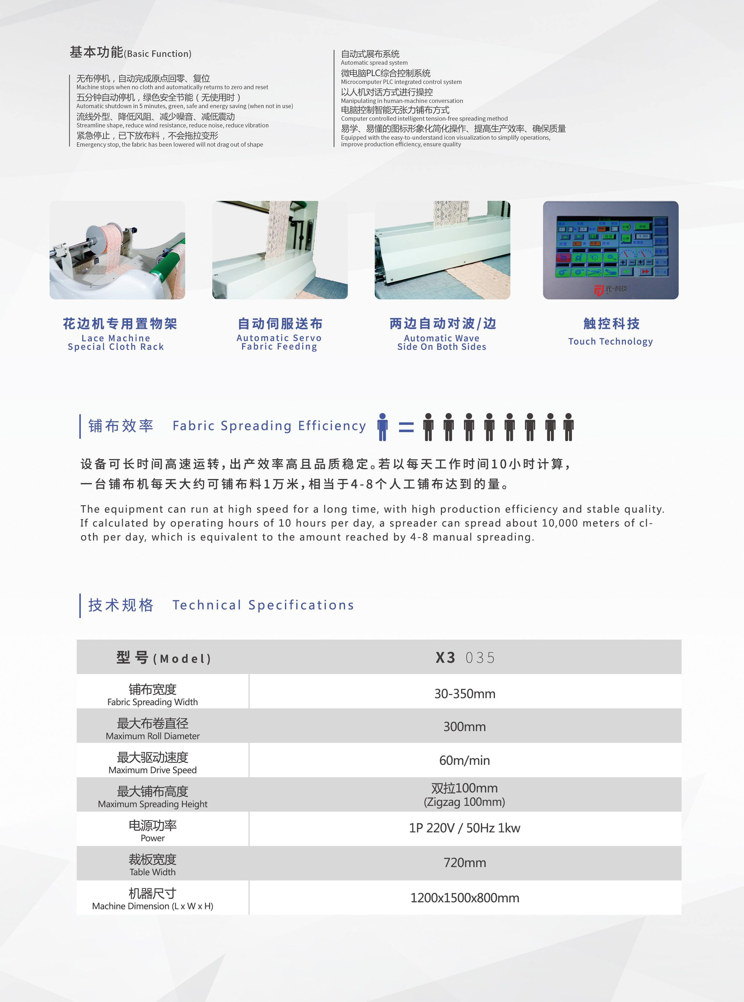 艾维斯画册-修改2_12.png