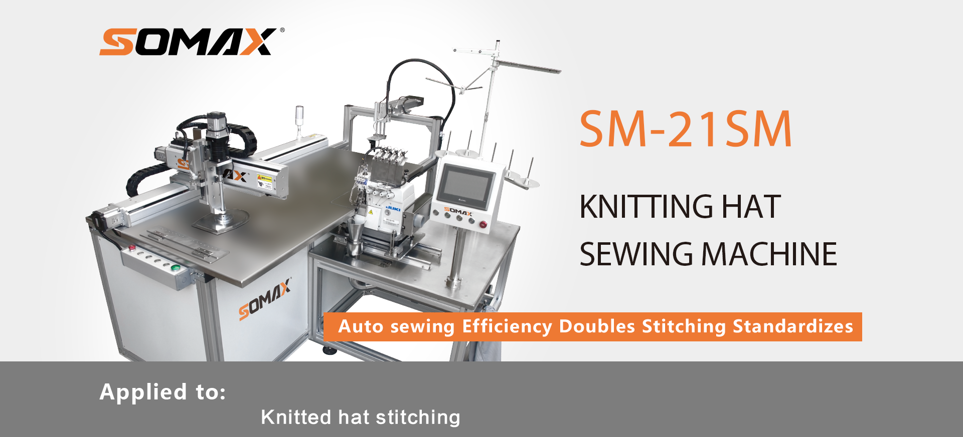 KNITTING HAT HEAD SEWING MACHINE 泉州硕迈斯自动化科技有限公司