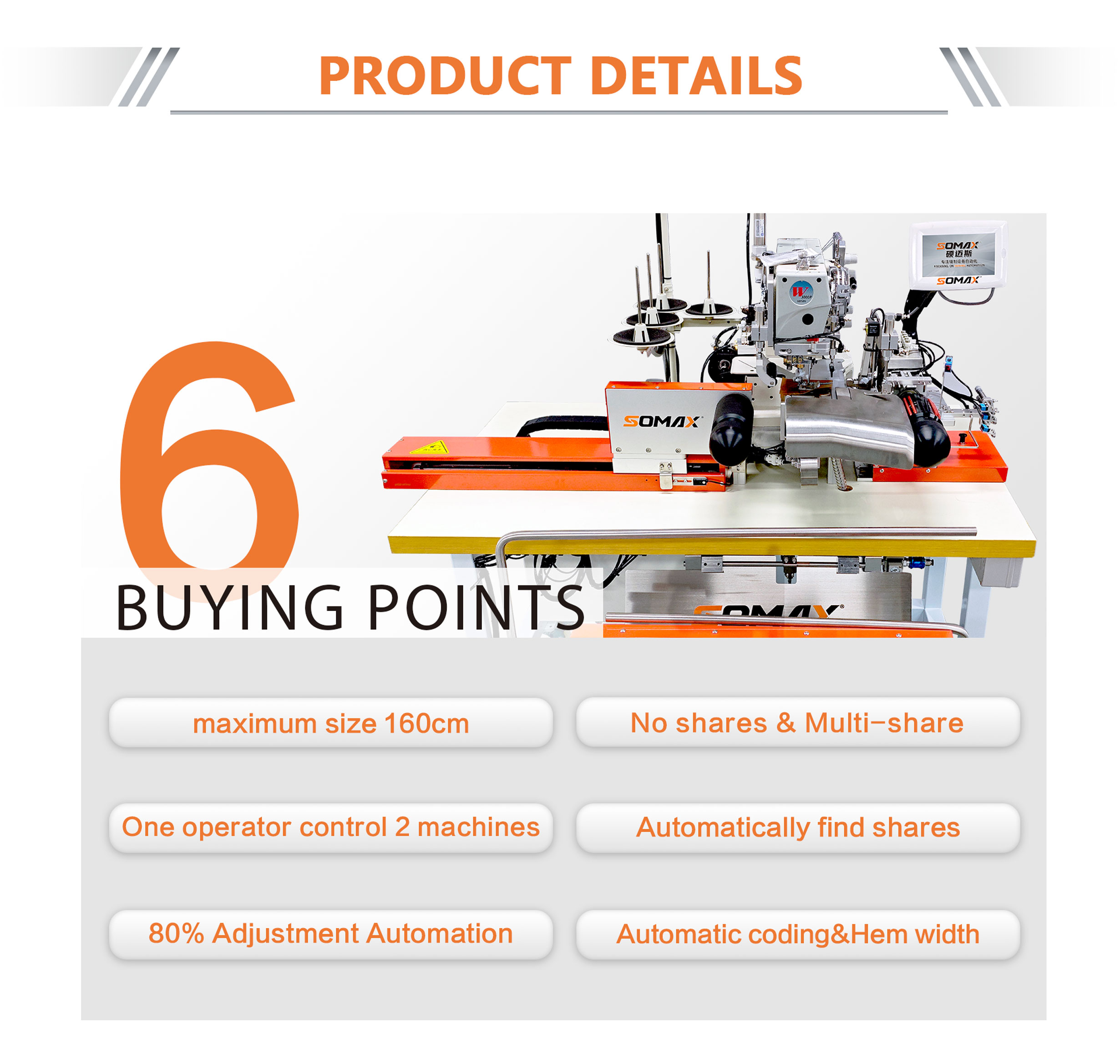 AUTO BOTTOM HEMMING MACHINE - ADULT EDITION - 泉州硕迈斯自动化科技有限公司