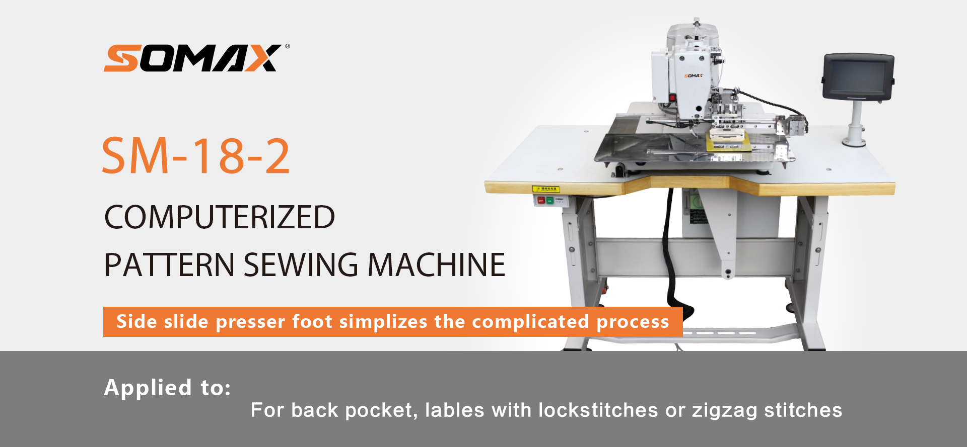 Computer Pattern Machine COMPUTERIZED PATTERN SEWING MACHINE - 泉州硕迈斯自动化科技有限公司