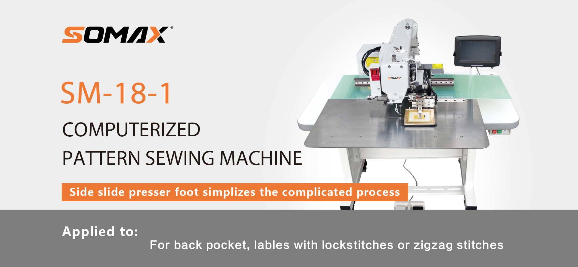 COMPUTERIZED PATTERN SEWING MACHINE - 泉州硕迈斯自动化科技有限公司